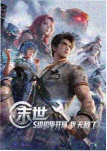 免费影视APP 新番动漫